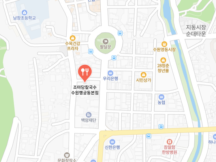 생생정보 장사의신 25년 대왕조개칼국수 수원 행궁동 맛집