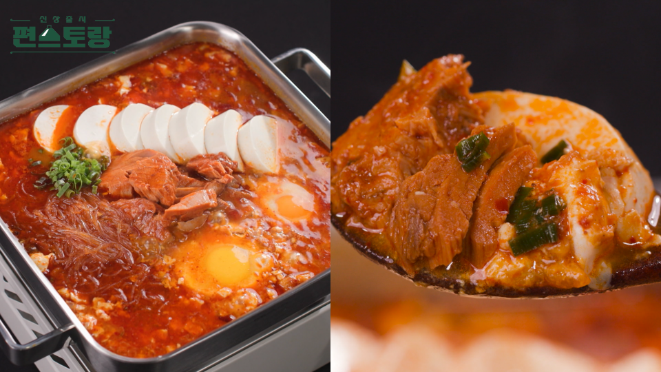 편스토랑 MZ살림박사 남윤수 마라참치 순두부찌개 레시피