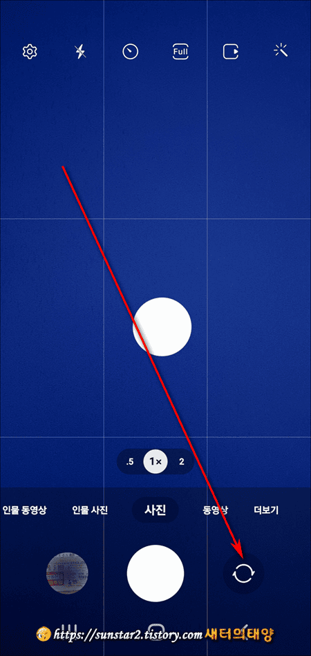 갤럭시 폰카 화면 비율로 해상도 설정하기_5