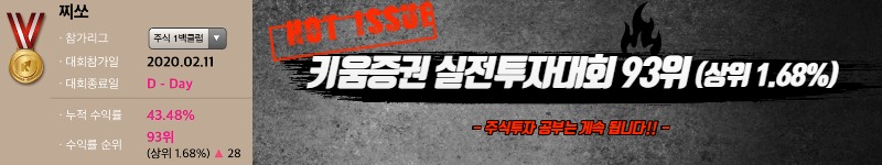 드림텍 매매일지5