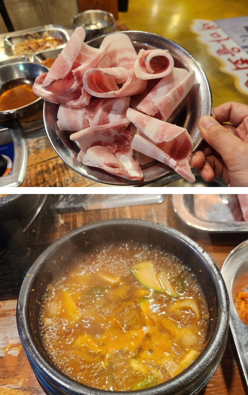 충주 연수동 고깃집 : 새마을회관