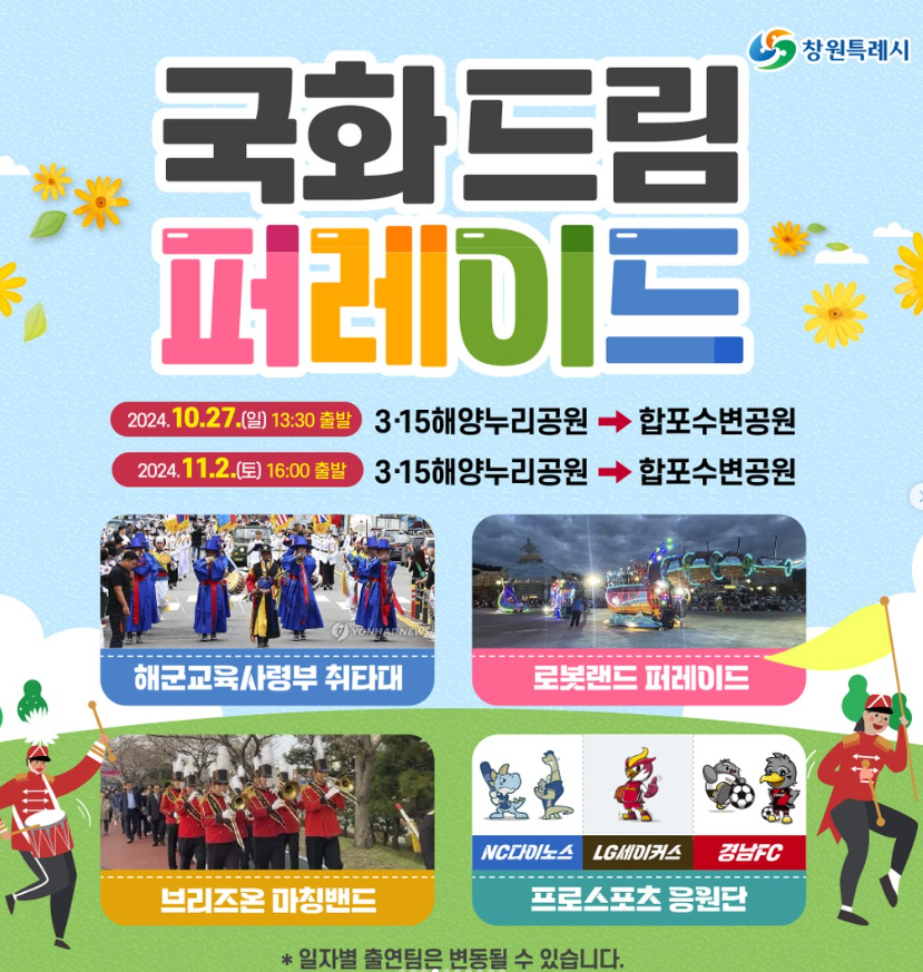 주요행사1
