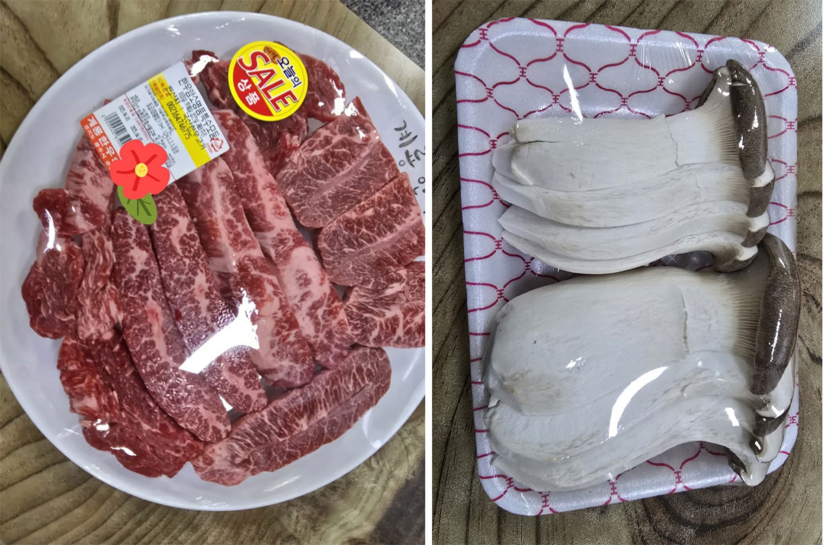 한우 모둠과 새송이 버섯