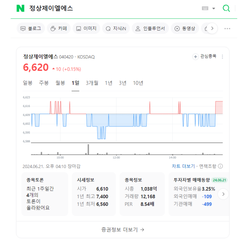 고배당주 배당금 높은 주식 교육주 추천