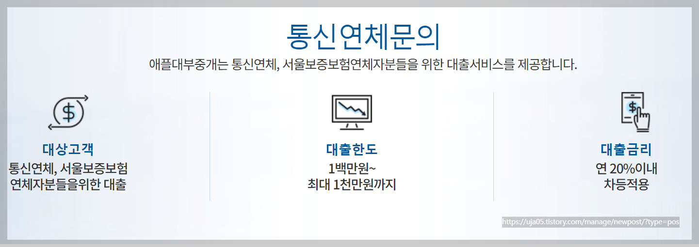 무직자 주부 대출 가능한곳 BEST5