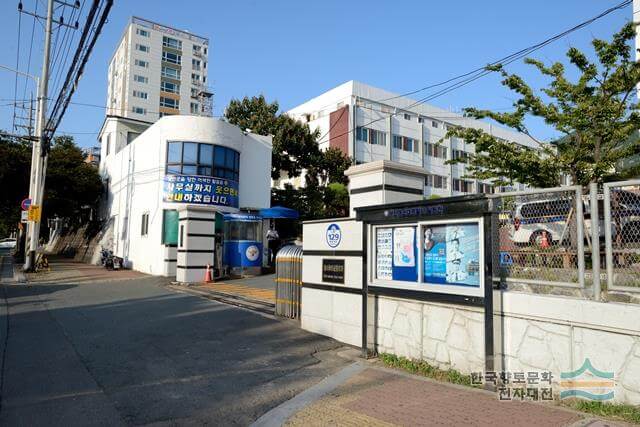 신분증분실 주민센타