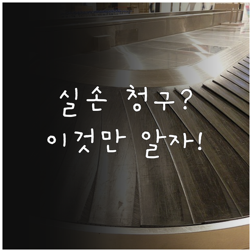 DB손해보험 실손 청구 양식 다운로드..