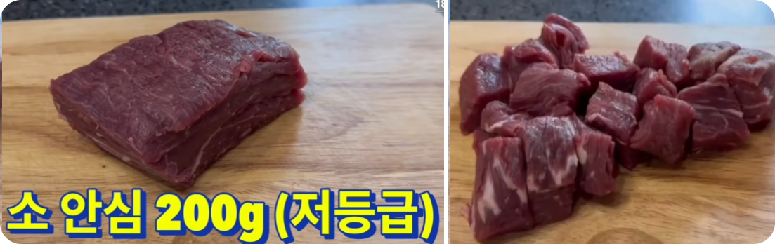 뉴스공장안심스테이크2