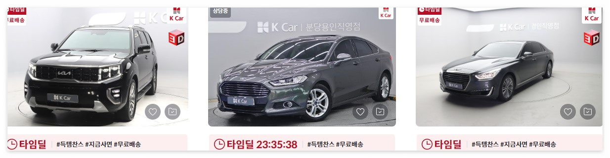 K car 홈페이지