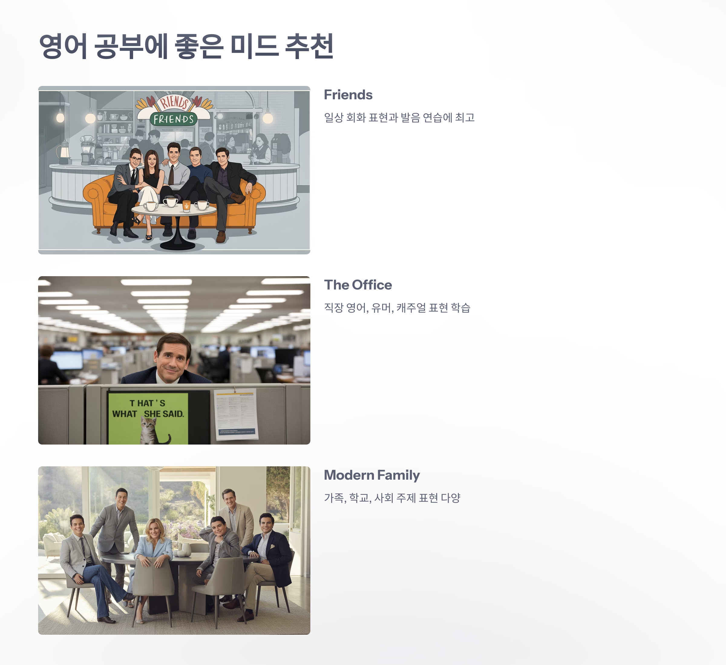 참조-미드-영어-4