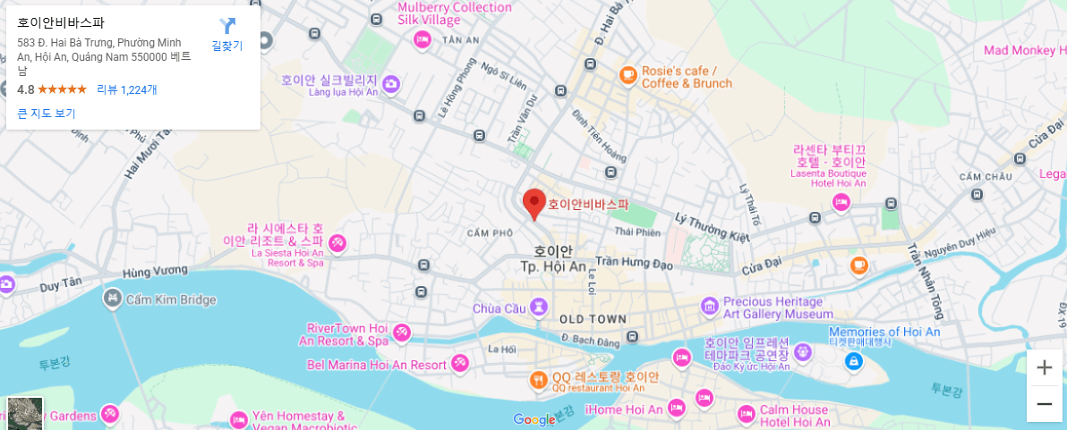 호이안 올드타운 비바스파 (예약방법, 후기)