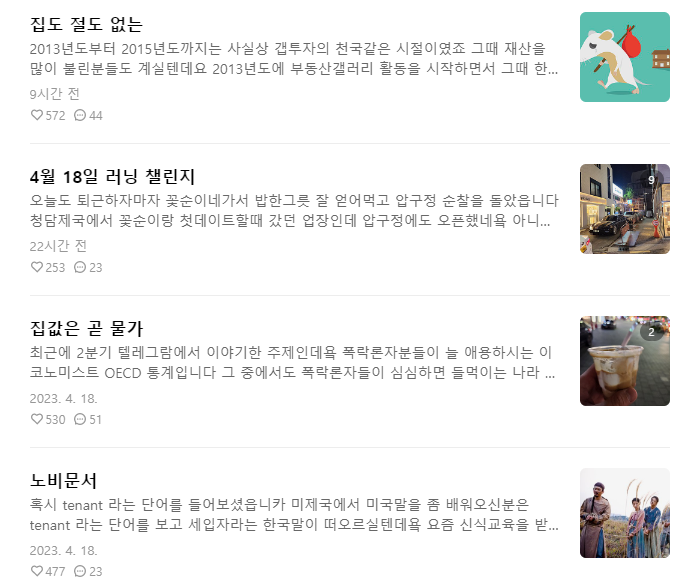 벤쿠버선봉장