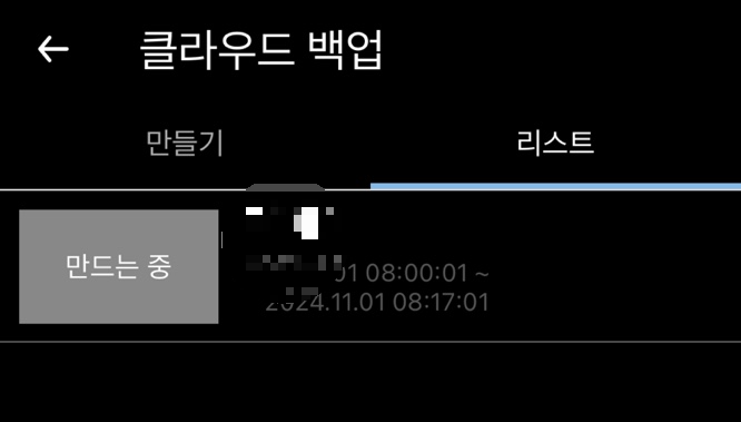 영상 만들기