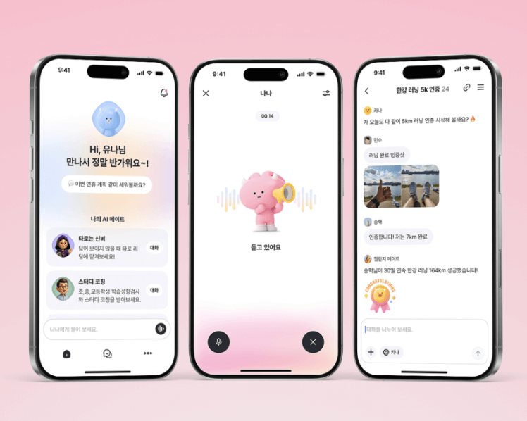 카톡 자동 업데이트 끄는법과 최근 업데이트 불편함 총정리