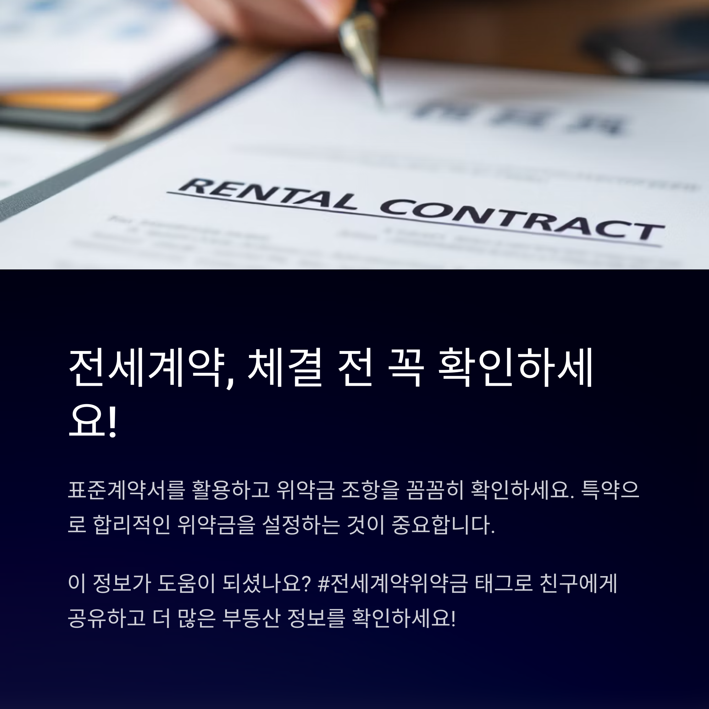 꼭확인할 사항
