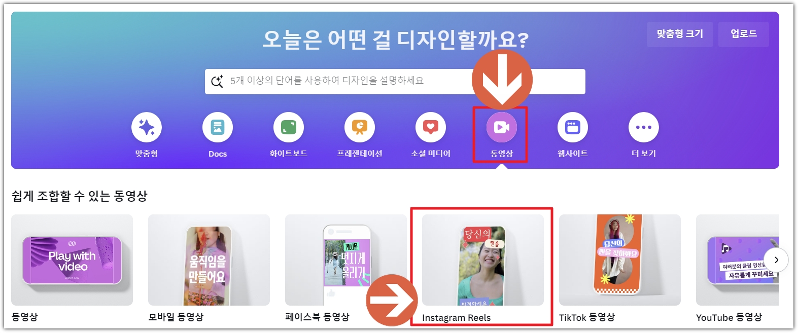 캔바