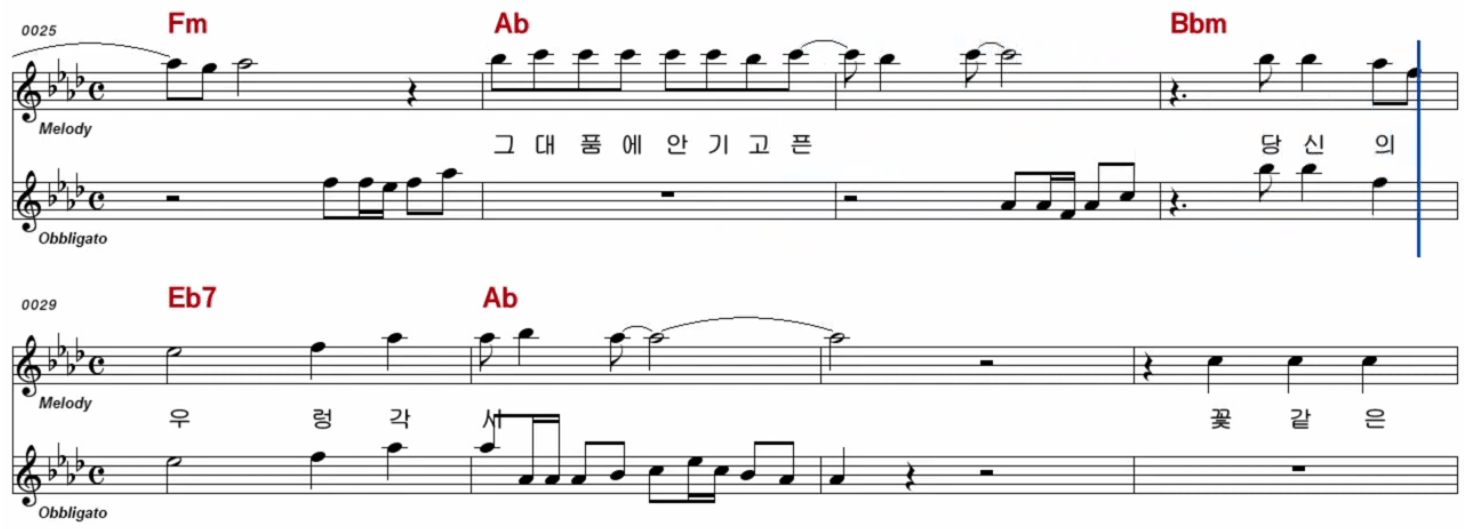 장혜리 - 서방님 악보