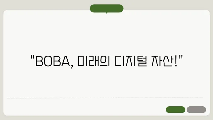 보바토큰(BOBA)코인 호재와 소개 및 전망
