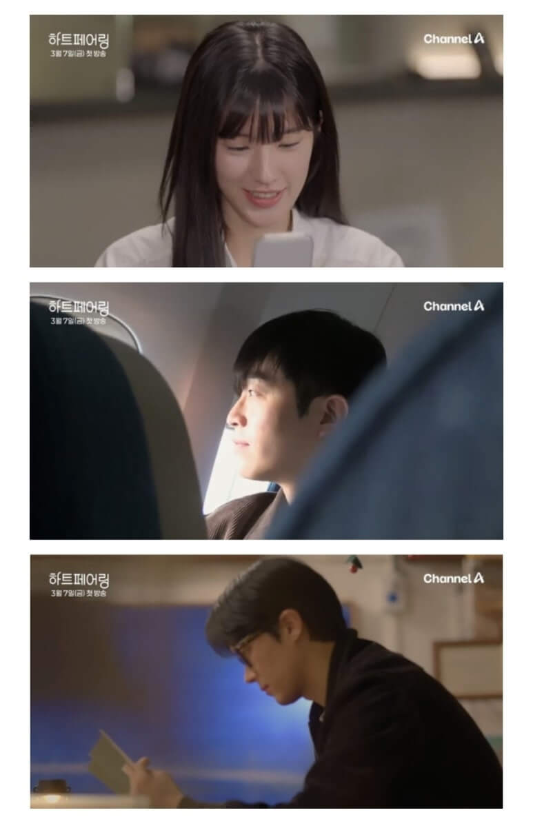 출연진