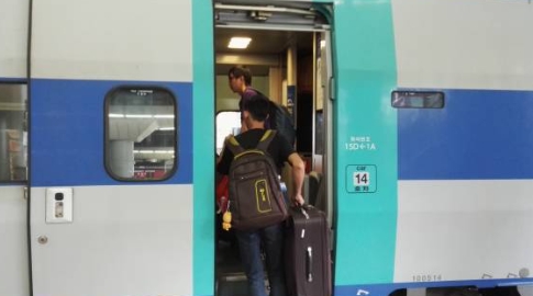 KTX 다자녀 할인