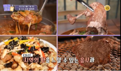 식당 위치