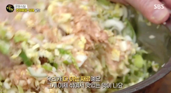 생활의 달인 은둔 식달 조개 볶음 궈톄 달인 명동 맛집&amp;#44; 바지락 볶음이 맛있는 향미 명동점 