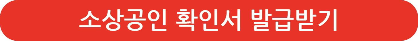 냉난방기 지원사업