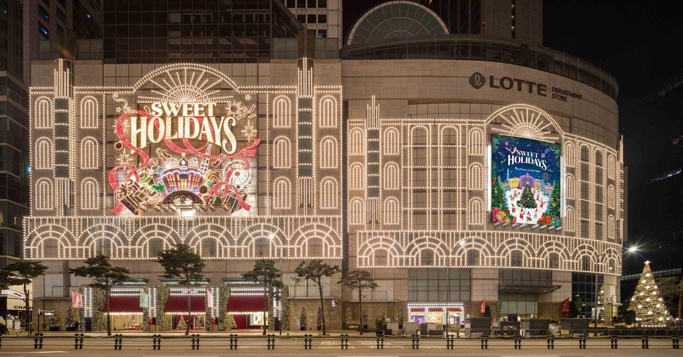 롯데백화점 본점(명동)