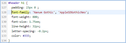 티스토리-제목-변경2