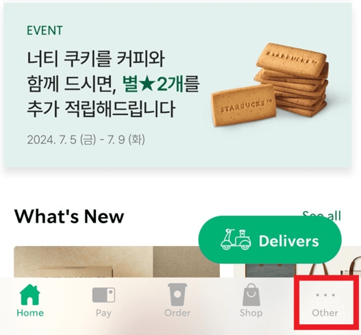 탄소중립포인트제도&amp;#44; 녹색생활&amp;#44; 탄소중립실천포인트 실천방법&amp;#44; 탄소중립실천포인트 적립방법&amp;#44; 탄소중립실천포인트 스타벅스