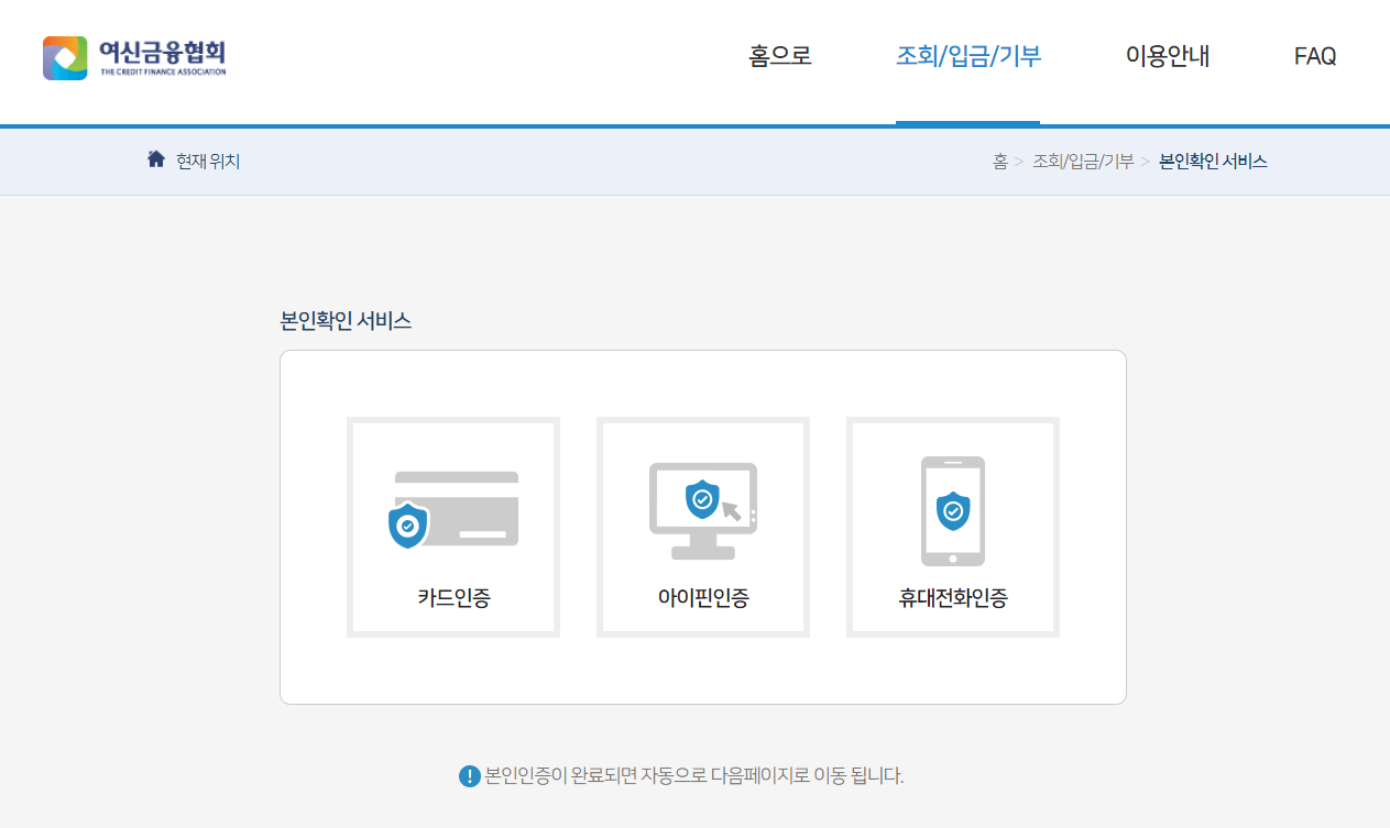 카드포인트 통합조회