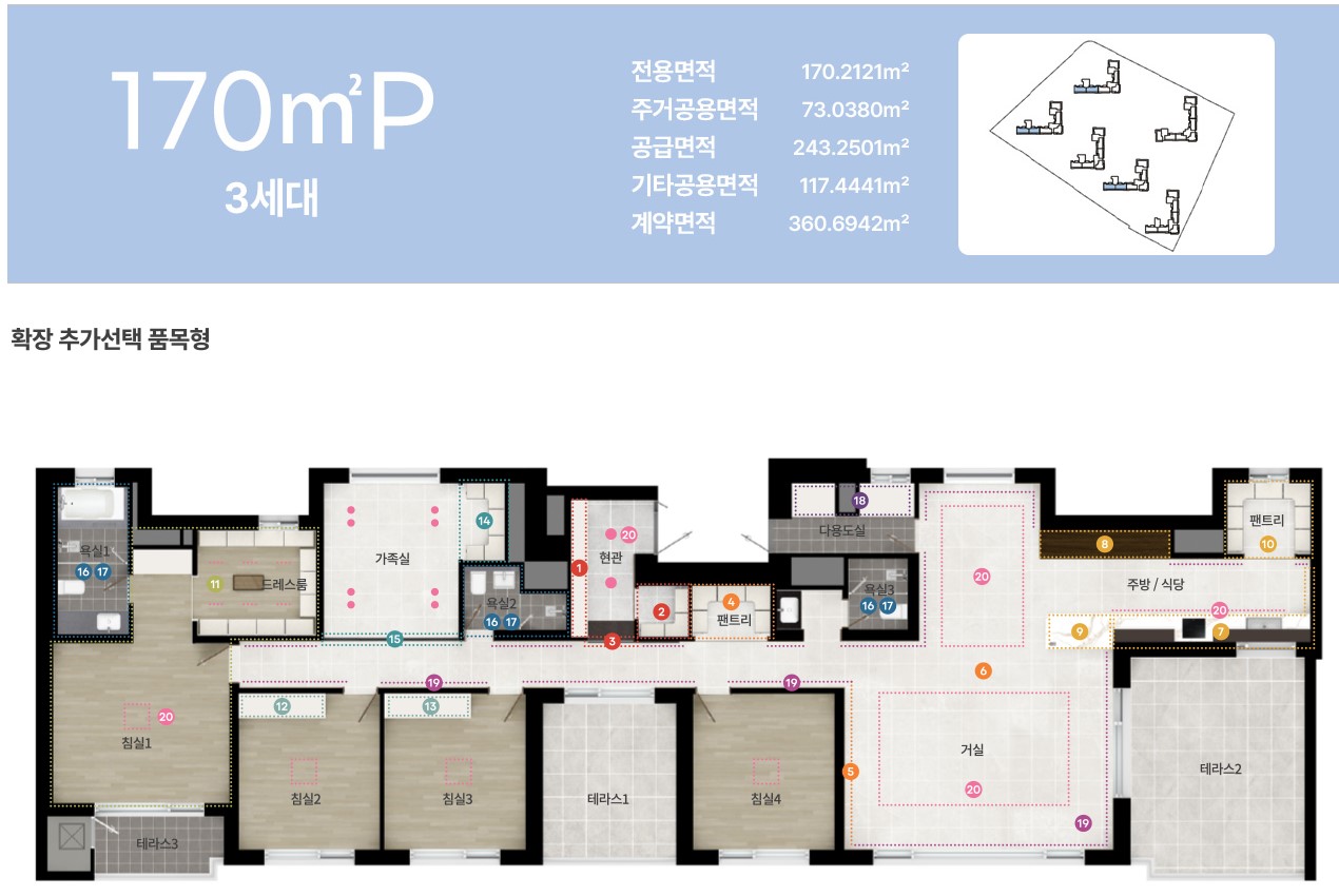 고양장항카이브유보라아파트 분양 청약 신청 방법