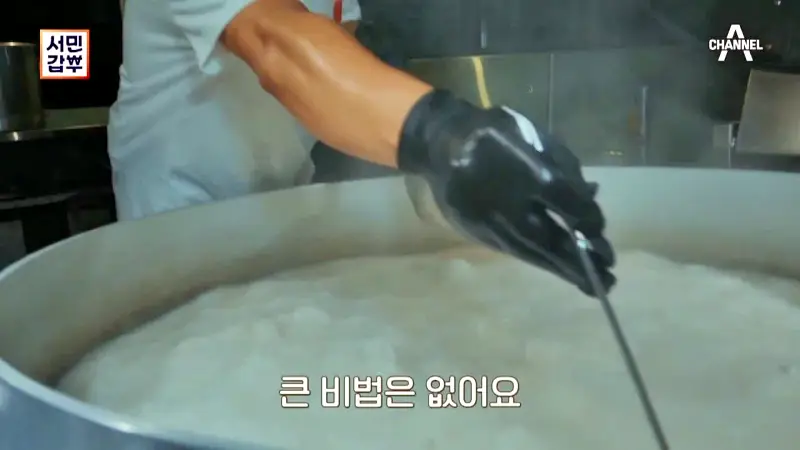 전국 택배 온라인 전화 주문 가능 가마솥에 3일간 푹 고은 한우 사골 곰탕, 매콤 칼칼한 곱창전골, 매운 소곱창 갈비찜 맛있는 식당 여주 여주아울렛 맛집 서민갑부 388회 방송 정보
