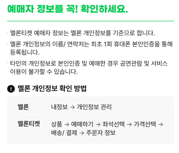 NCT wish 아시아투어 2025 예매하기 선예매 일반예매
