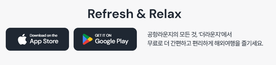 우리 위비트래블 체크카드 주요 혜택 및 장점, 단점 (해외여행 카드 추천)