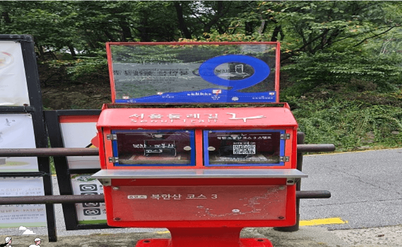 [서울둘레길 18코스 북한산 종로] 완벽 안내 코스 정보와 교통편 총정리