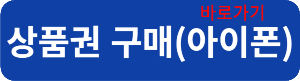 아이폰