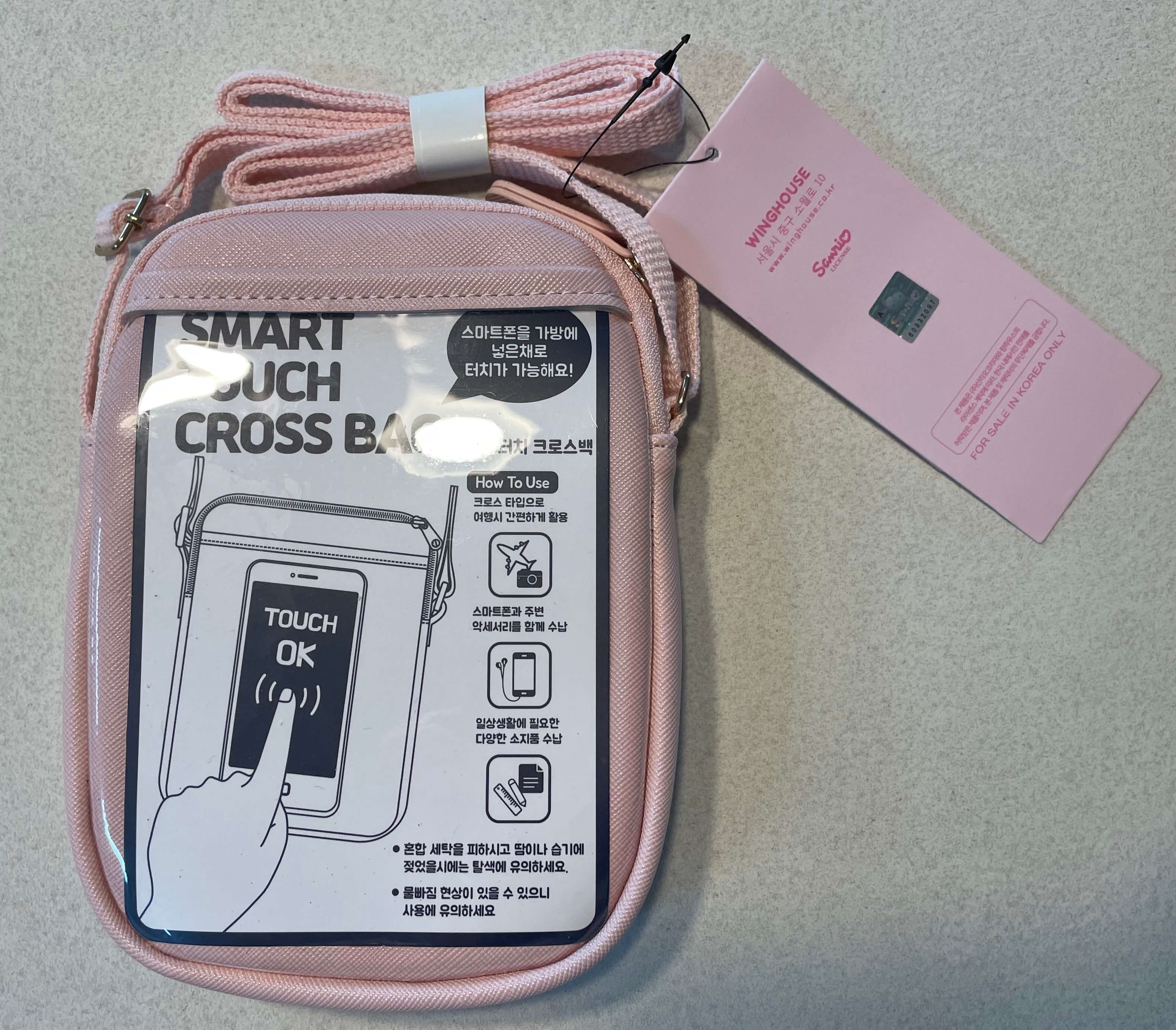 키티 핸드폰 가방 뒤편