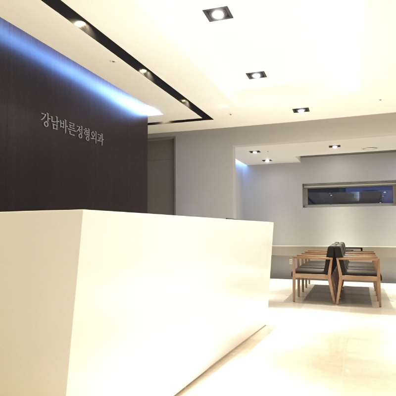 강남구 압구정동 정형외과 유명하고 잘하는 곳 추천 TOP 5