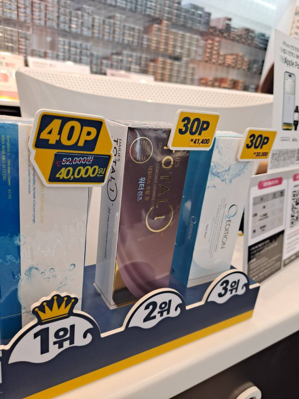 오렌즈 매장 렌즈순위