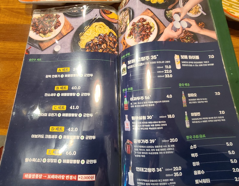 메뉴4