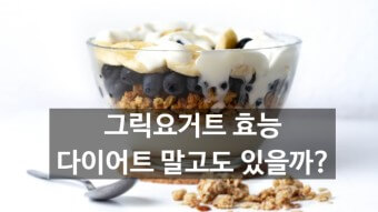 건강에 여러모로 도움주는 식품