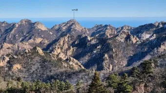 한계령에서 대청봉까지 소요시간 등산정보_2