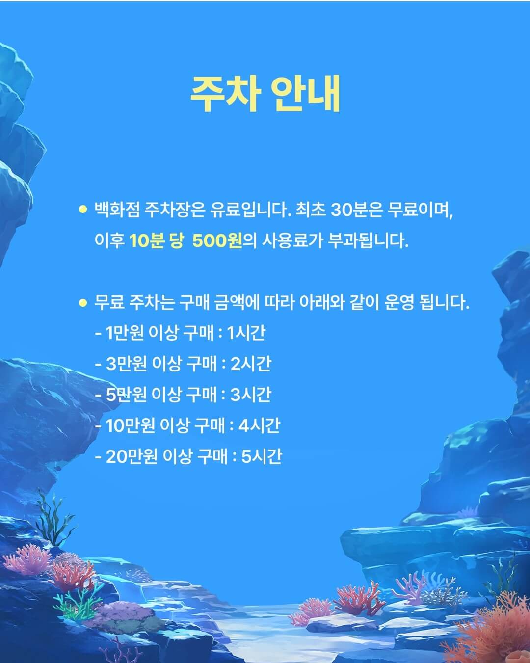 외모지상주의 부산 팝업스토어 현장예약하기