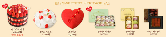 성심당몰 택배 배송 주문하는 방법