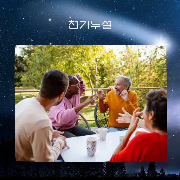 예전 친구를 만나는 꿈 해몽