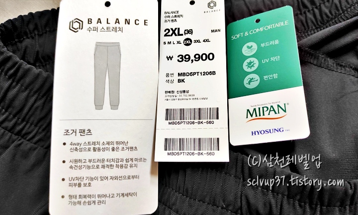 탑텐 수퍼 스트레치 조거 팬츠 제품 상세 텍