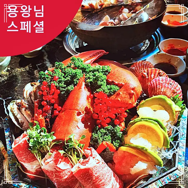 진심 가득 건강 담은 맛 종로 익선동 맛집 추천 생방송투데이 랍스터 코스요리 오늘방송 소문의 맛집
