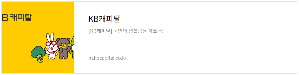 소액대출신청하기-대출비교