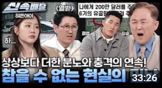 주요 에피소드 소개